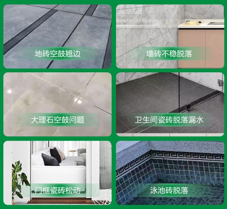 高淳瓷砖空鼓维修公司分享下旧房翻新时，原瓷砖基层处理不到位可能会导致的问题